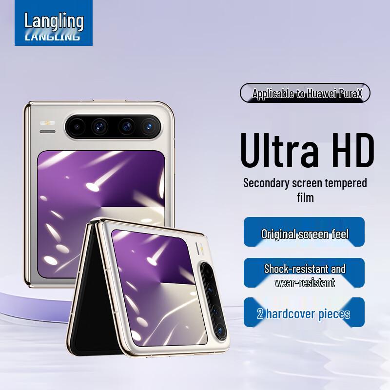 Langling Huawei Phone Protectors