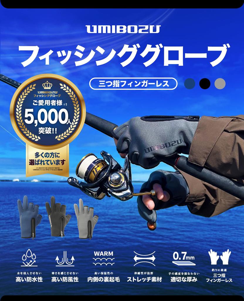 Umibozu Fishing Winter YKK Waterproof Fleece Lining Gloves, Warmth, Zipper, (Size M, Navy)