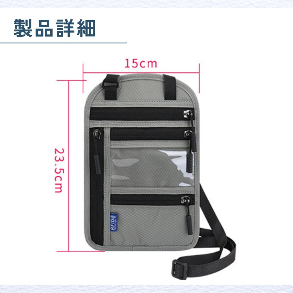 Passport Shoulder Small Item Skimming Prevention [ideamall] Case, Pochette, Wallet, Multifunctional, Storage, (Dark Gray)