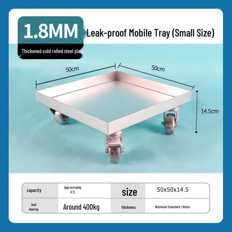 Zhuchuang Jingpin HC Rolling Flower Pot Tray