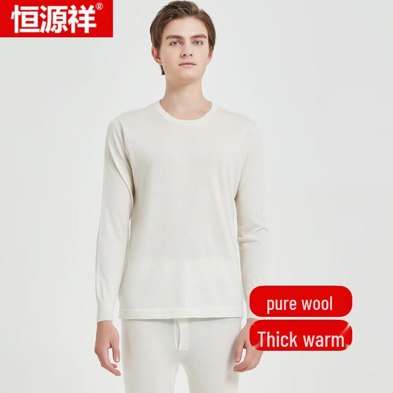 Hengyuanxiang Pure Wool Thick Thermal Underwear Set for Couples