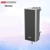 HIKVISION Explosion-Proof Network Audio Column CN plug (adapter included)