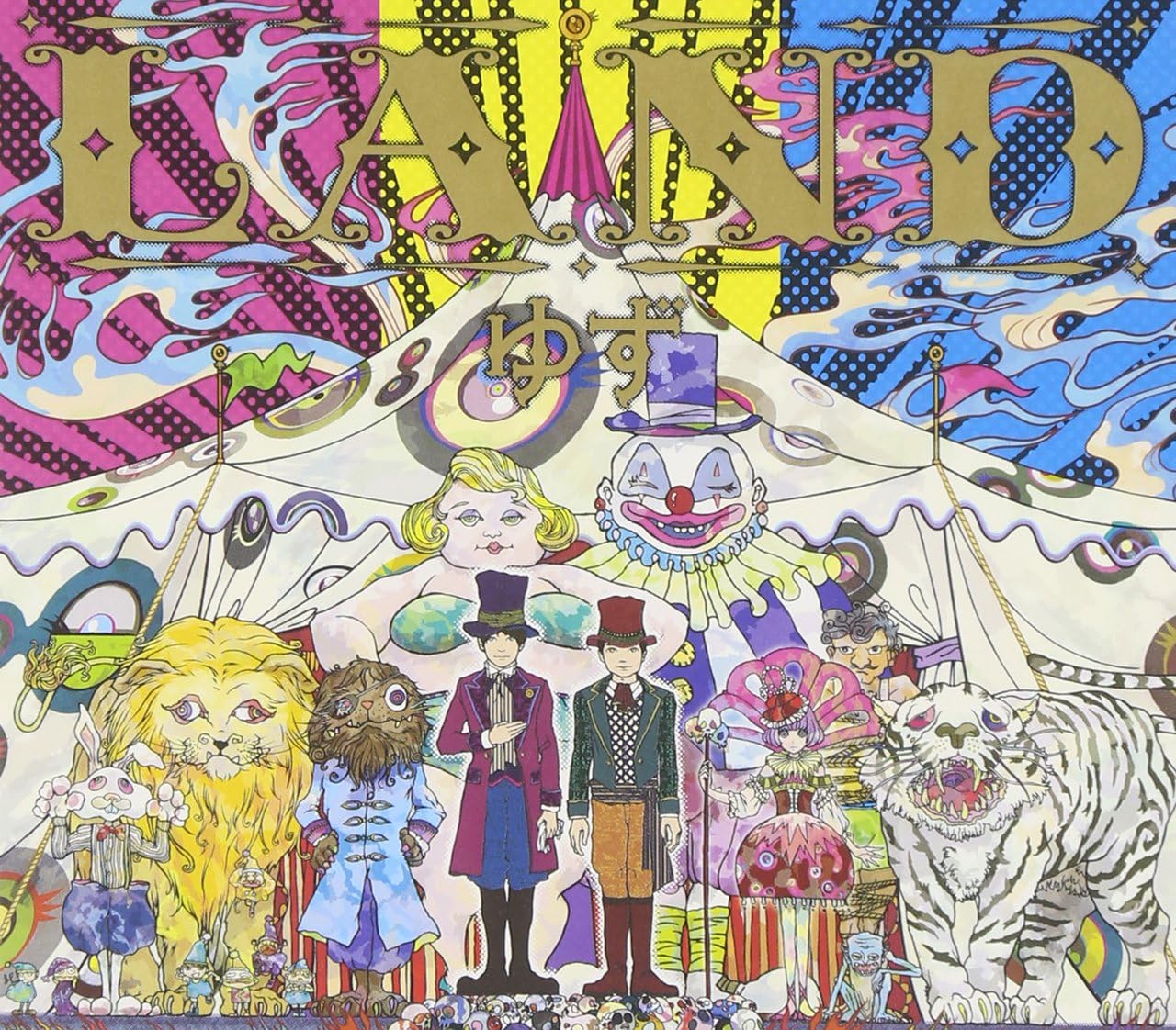 

CD YUZU - LAND SNCC86924PROMO Senha & Co. 2016 Japan Japanese Pop/Rock Used