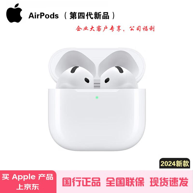 Apple AirPods 4