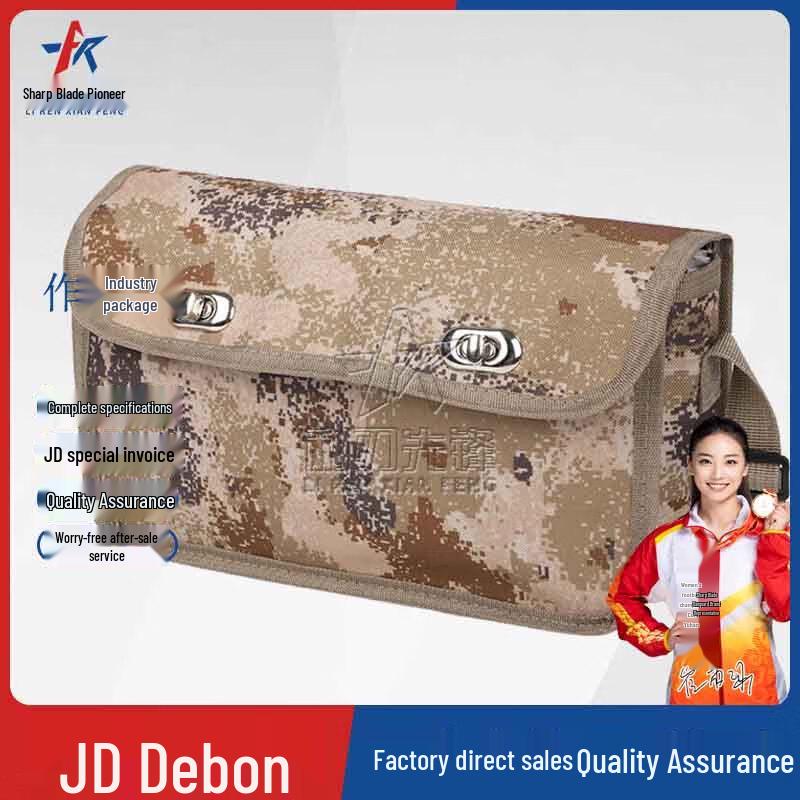 Blade Vanguard Demolition Training Kit