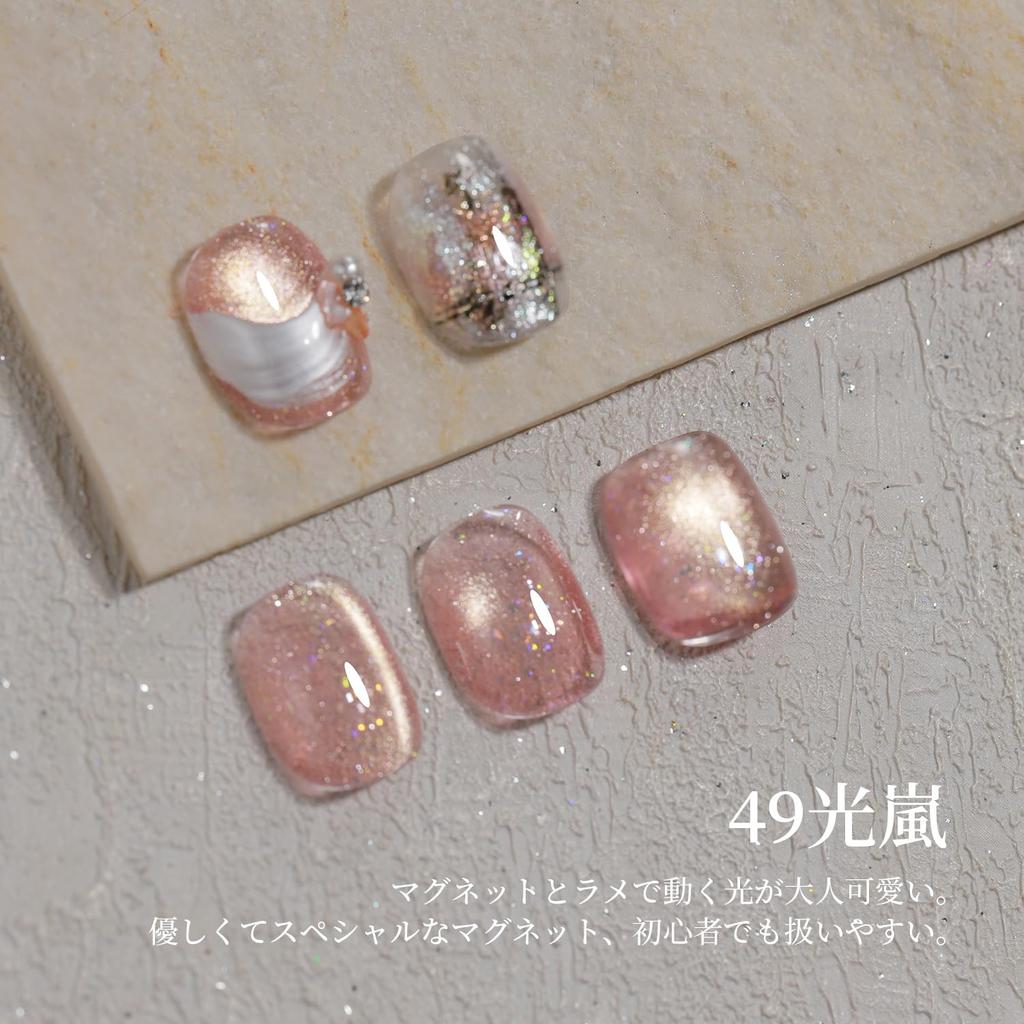 Coikaze Magnetic Nail Single Fine Large Capacity Magnetic Gel Galaxy Gel Nail Single 49 Lights Polish, Color, Particles, 15ml, Glitter, Nail, Design,