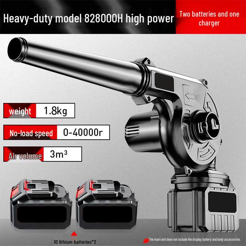 Cordless High-Power Dust Blower and Vacuum Cleaner
