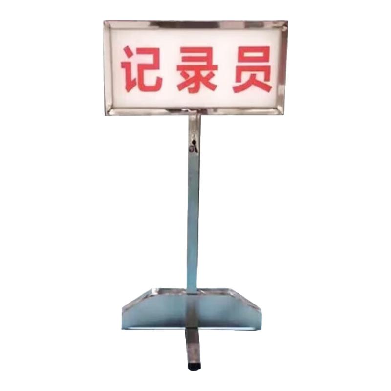Zhongye Stainless Steel Night Field & Target Range Signs
