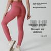 Nahtlose Pfirsich-Po Yoga-Hose: Hohe Taille, Keine Nähte, Hochelastische Sportbekleidung für Damen