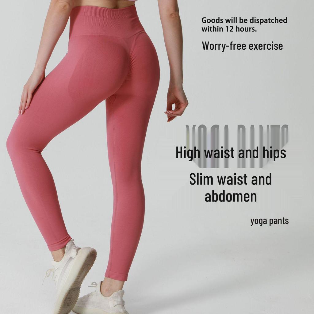 Nahtlose Pfirsich-Po Yoga-Hose: Hohe Taille, Keine Nähte, Hochelastische Sportbekleidung für Damen