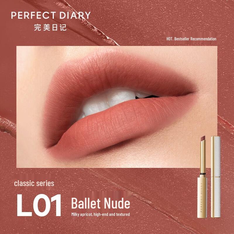 

PERFECT DIARY Slim Velvet Lipstick
