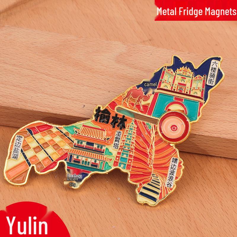 Mianyang City 2025 Creative Metal Refrigerator Magnet - China Travel Souvenir