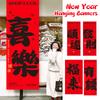 Chinese Style Ceiling Valance New Year Hanging Banner Outdoor Tea Room Hanging Cloth Restaurant Atmosphere Background Decor