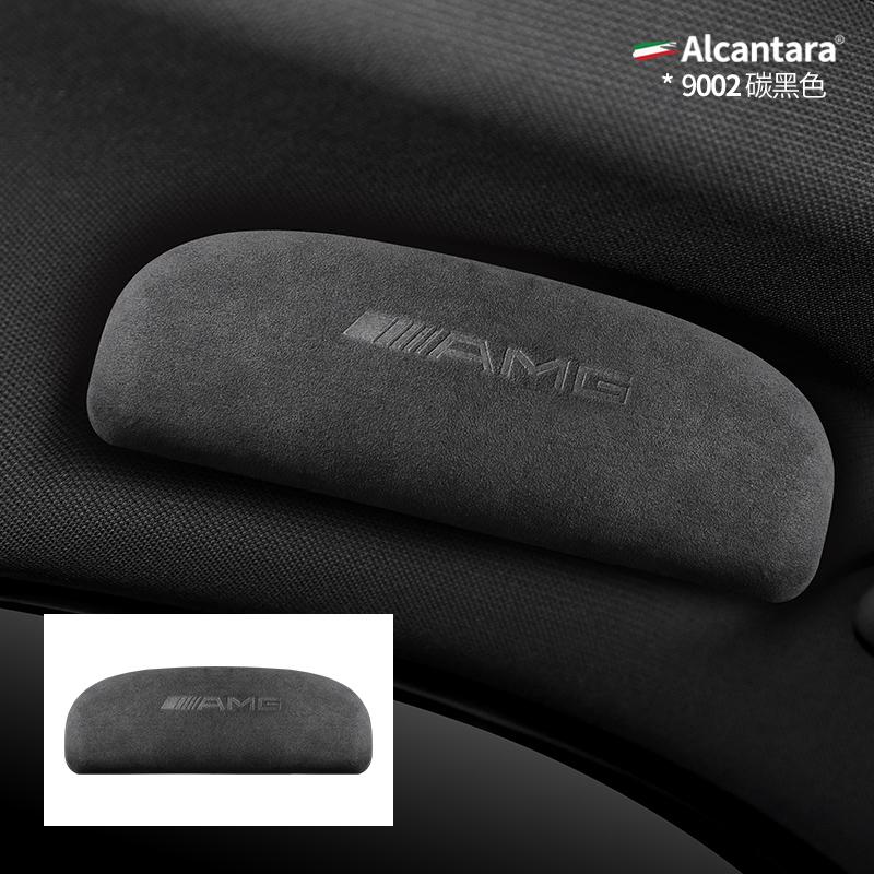 

Applicable for Mercedes-Benz AMG A/B/C/E/GLC/GLA/GLB/GLE Premium suede case for car glasses Sol glasses storage support чёрный