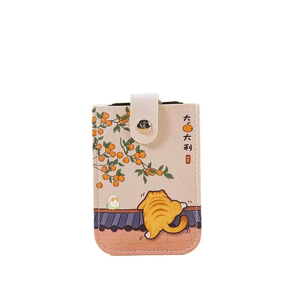 Laminated Concealed Mini Card Wallet Pull-out Type ID Card Holder 5 Card Pockets PU Leather Business Card Case