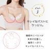 HEAVEN Japan Night Bra Available in a Wide Range of Sizes (Black, MG/No Pads) Wireless,