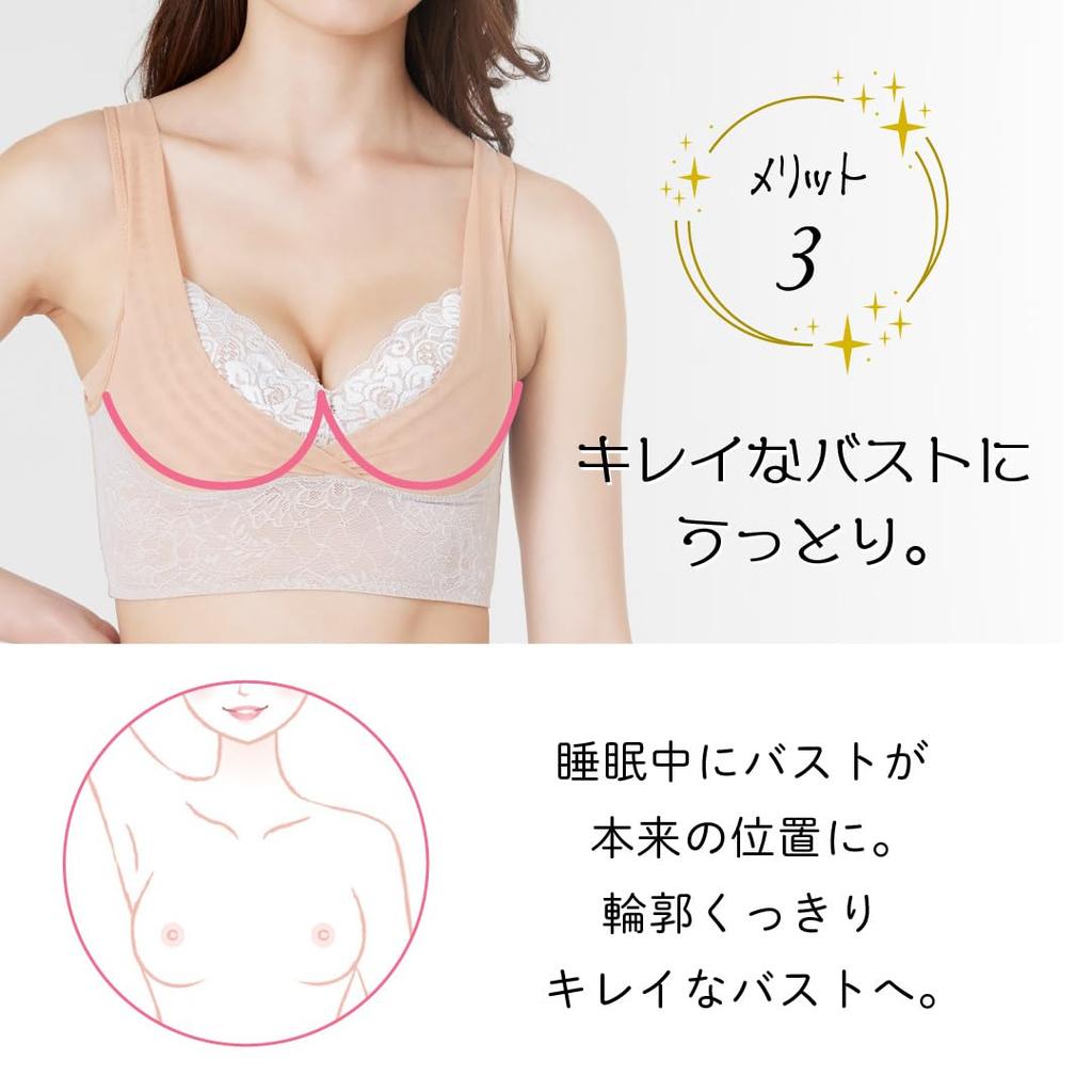 HEAVEN Japan Night Bra Available in a Wide Range of Sizes (Black, MG/No Pads) Wireless,