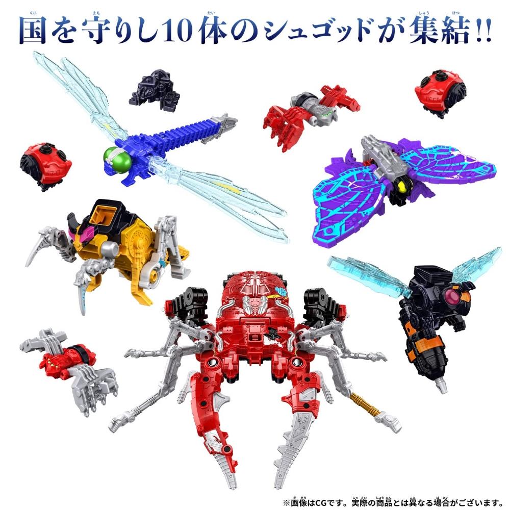 Osama Sentai King Auger DX King Auger