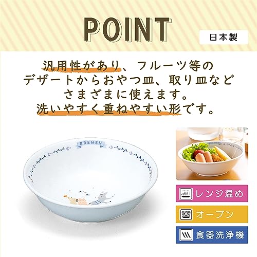 NARUMI Bremen Children's Dishware, Made In Japan, Heat-Resistant Porcelain, 7980-1014