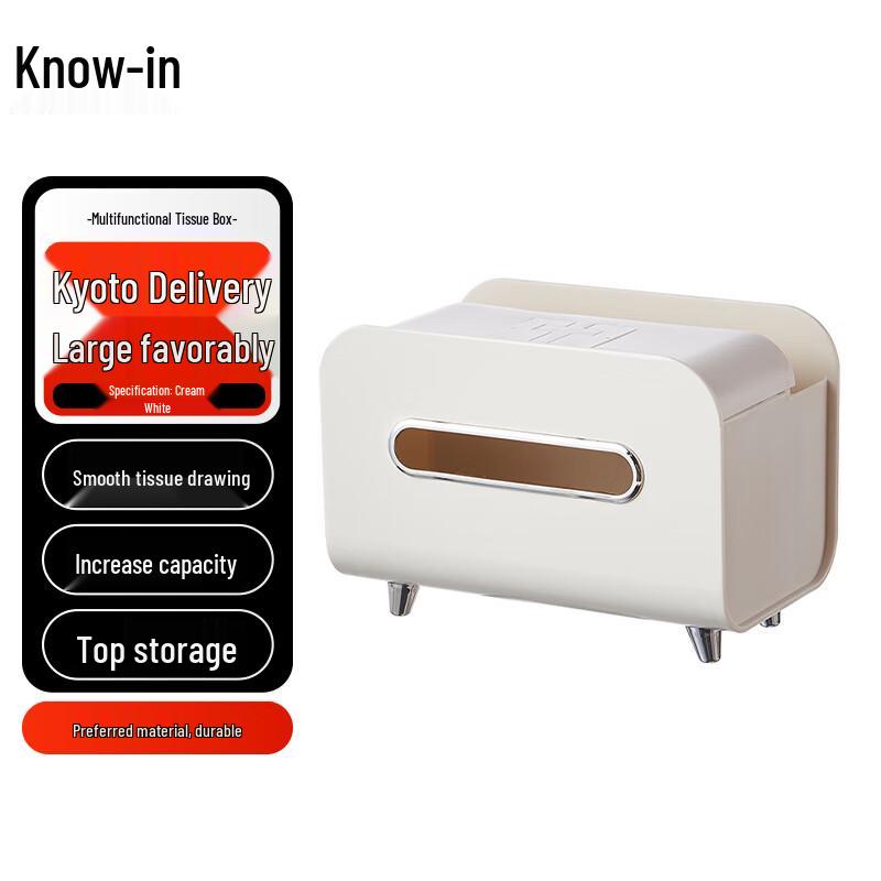 Zhifeng Desktop Multi-functional Tissue Box