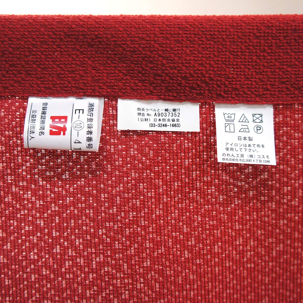 Lace Room for Hot Springs and 85 x 150 cm Flame-retardant Curtain, Divider, Half-length Curtain, Baths, (Dark Red, 11692A)