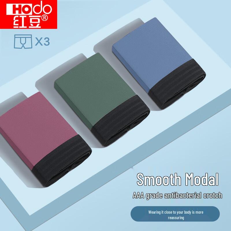 Hodo Men's Smooth Modal Antibacterial Boxer Briefs 3-Pack