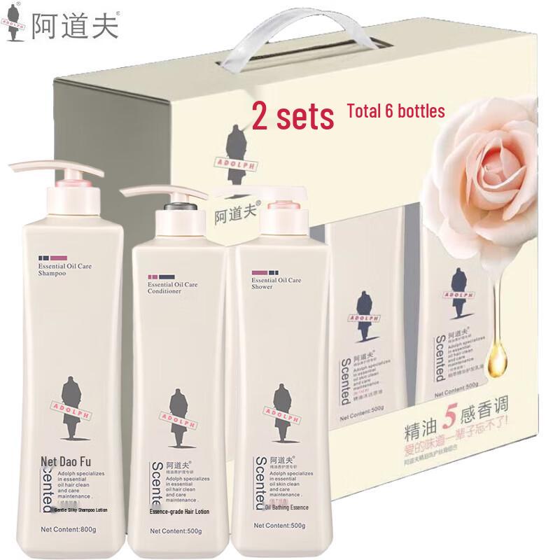 

ADOLPH Essential Oil Hair Care Set