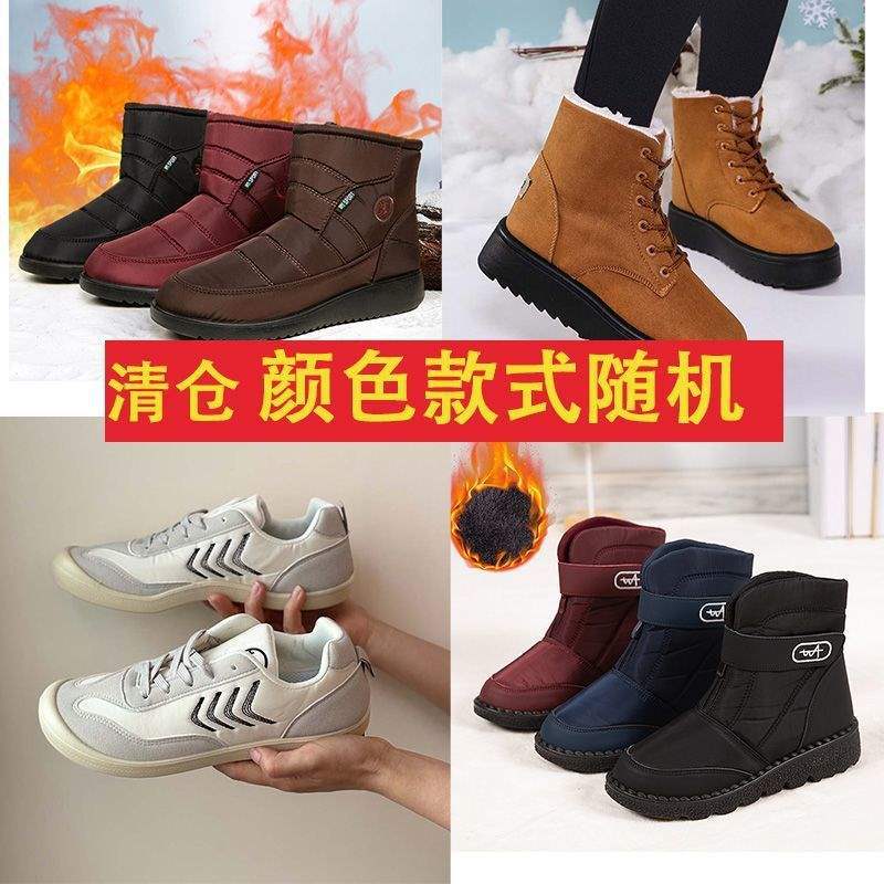 Snow Boots Women's Winter Cotton Shoes Foreign Style Versatile Warm Waterproof Non-slip Thickened Soft Sole Velvet Mother Shoes One Pedal