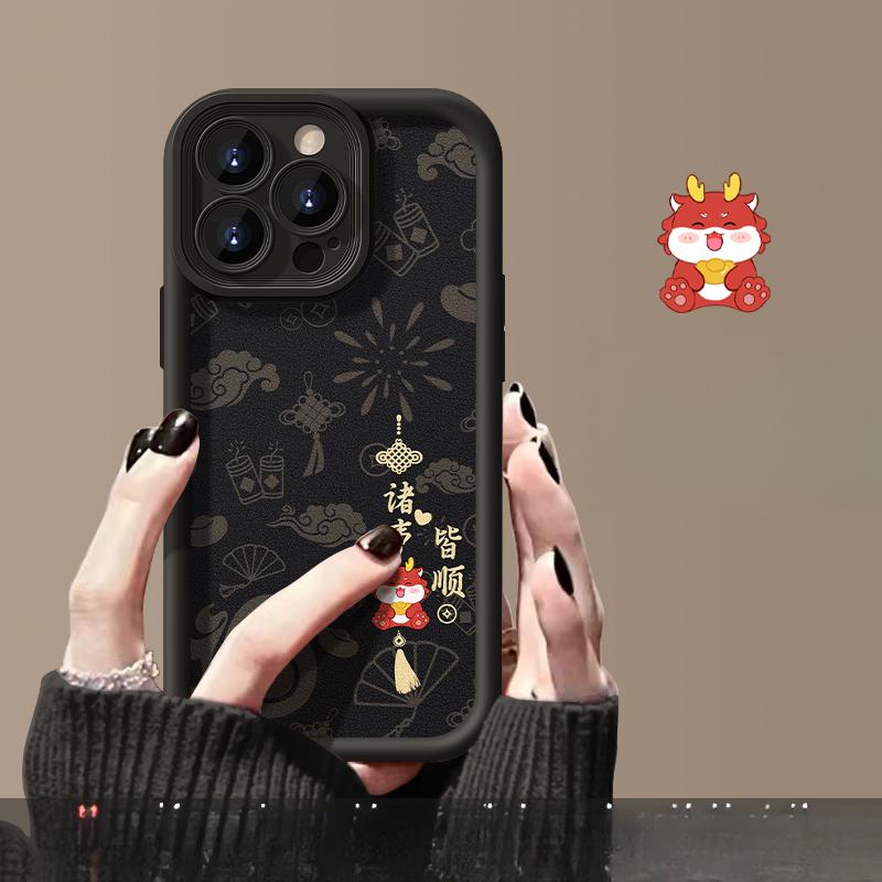 Applicable To Apple 15 Mobile Phone Case Iphone14/13promax Everything Goes Well In The Year of The Dragon 12/11 Silicone Lamb Skin