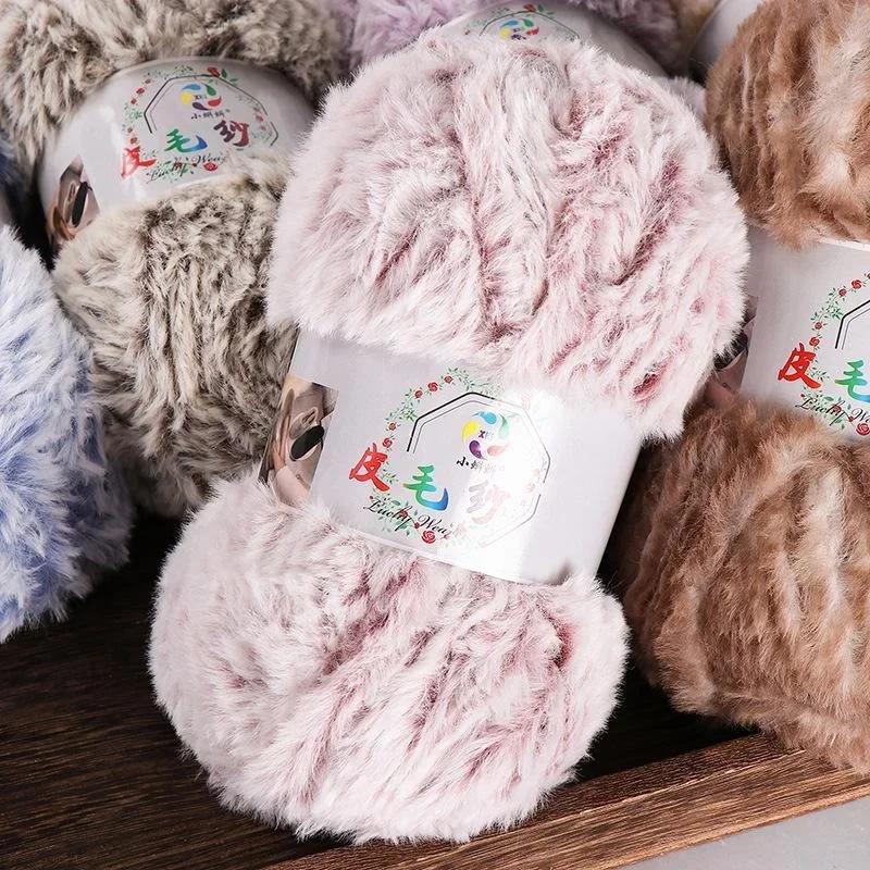 100G/Ball Imitation Mink Wool Yarn Faux Fur Yarn Cashmere Hand Knitting Crochet Sweater Thread Clothes Scarf Fluffy Mink Yarn