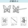 Coollooda Butterfly Earrings [pair] Butterfly Earrings Earrings Mini Earrings Stud Earrings Clip Earrings Cute Popularity Fashionable Allergy Free