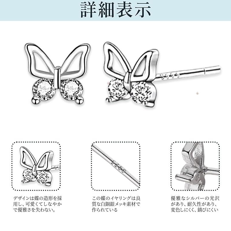 Coollooda Butterfly Earrings [pair] Butterfly Earrings Earrings Mini Earrings Stud Earrings Clip Earrings Cute Popularity Fashionable Allergy Free