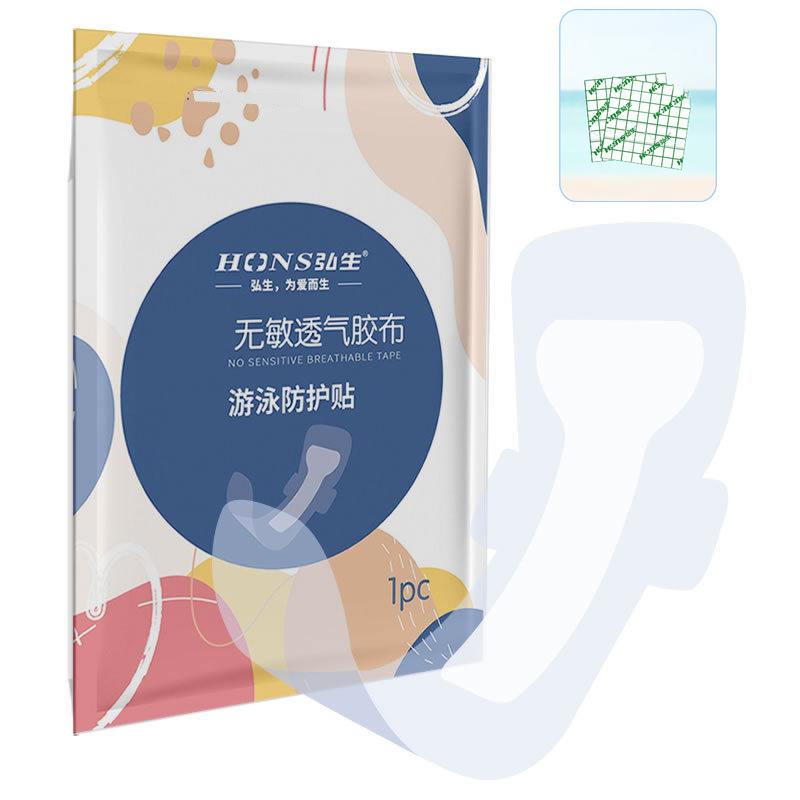 Women Waterproof Private Patches Prevent Dirt Skin Friendly Private Stickers For Swimming Women Swimming Private Stickers