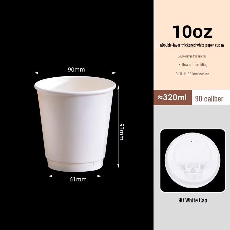 Miaojiayi Disposable Double-Layer Coffee Cups with Lids