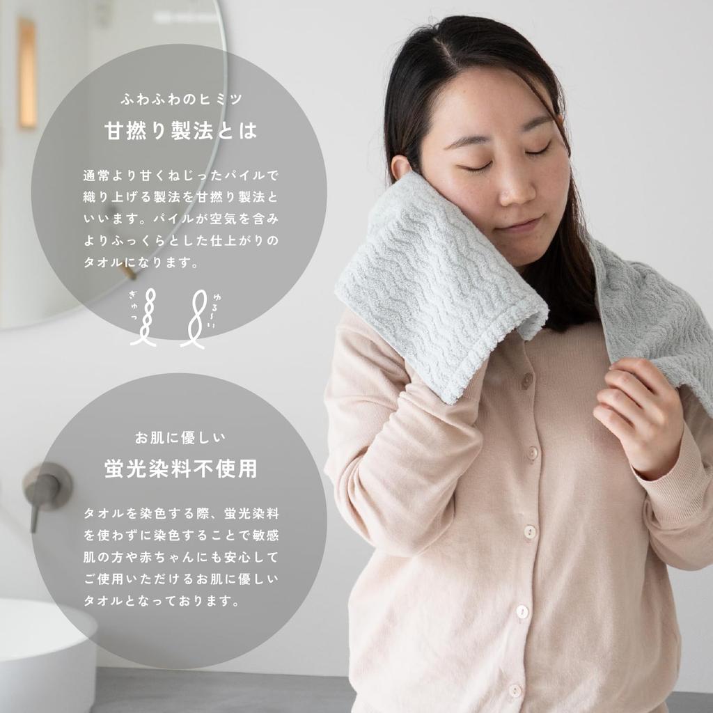 oruTa Slim Face Made in 22 x Charcoal Towel, Imabari, 2-Pack, 100% Cotton, Japan, Absorbent, Quick-Drying, 82cm,