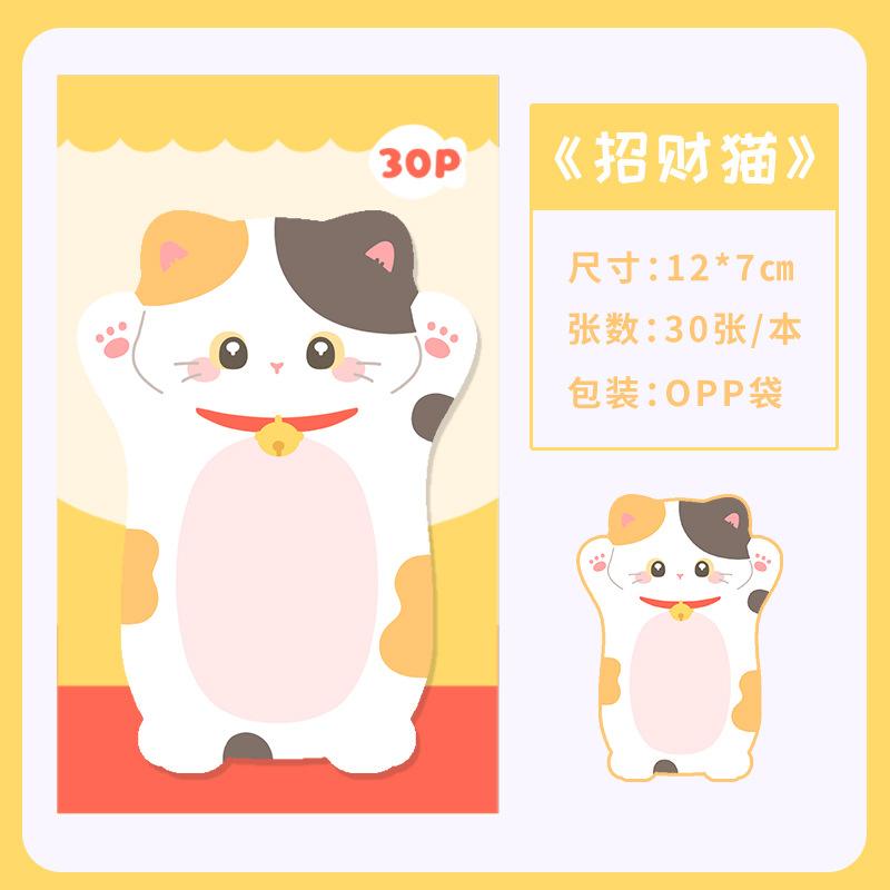 Kawaii Cat Sticky Notes - Cute Memo Pad and Bookmark for School and Office