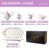 Coffee Cup And Saucer Set, High-End Afternoon Tea, Warm Flower Tea Cup Matching, Simple And Small Fresh Coffee Cup