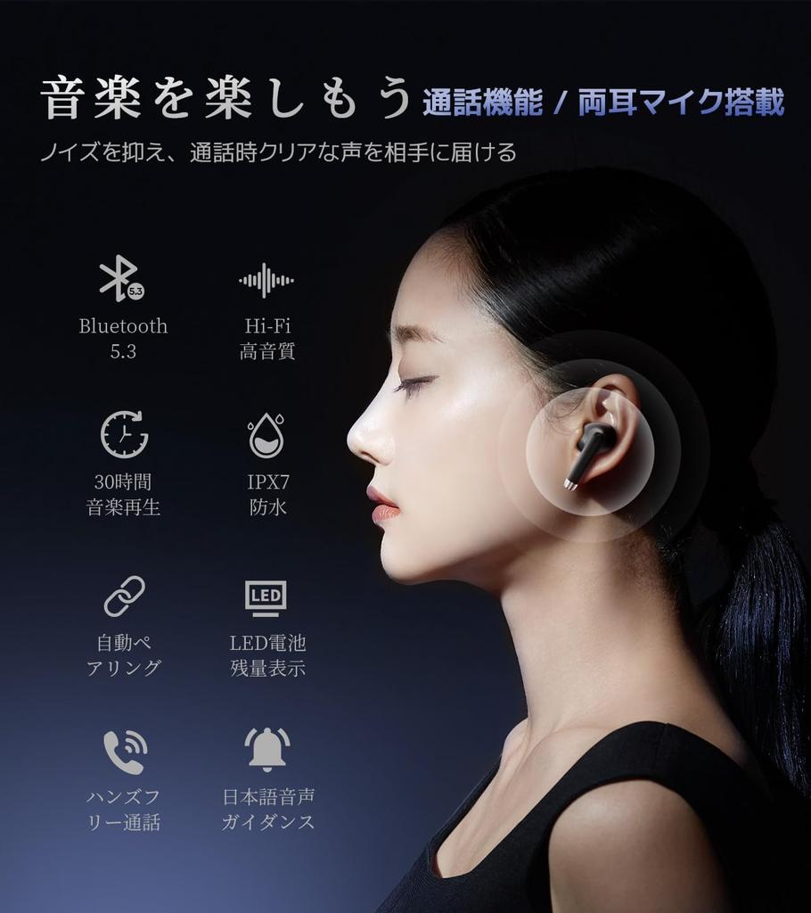 Bluetooth Wireless Earbuds [2025 New Model] ENC Noise Cancelling Bluetooth 5.3 Automatic Pairing with Mic, In-Ear Type, Separate Left and Right