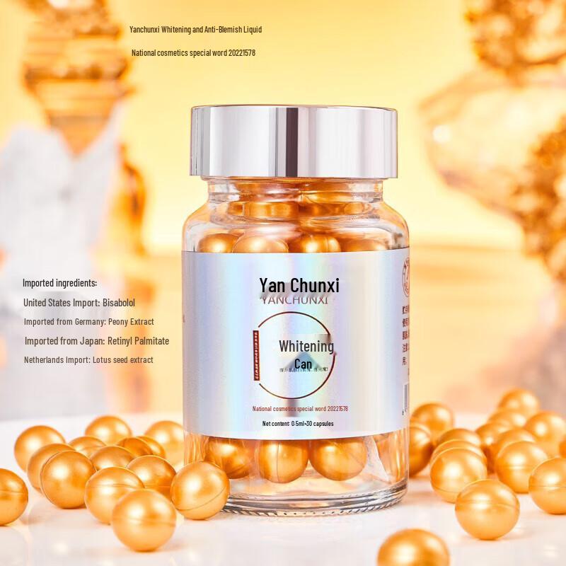 KOOGIS Whitening & Spot-Fading Collagen Peptide Essence