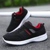 Spring and Autumn New Couples Middle-aged and Elderly Walking Shoes Travel Shoes Soft Sole Men and Women with The Same Running Shoes