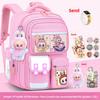 School Bag for Girls, Primary School Students, Grades One, Two, Three To Six, Boys, Light Children's Spine Care To Reduce The Burden