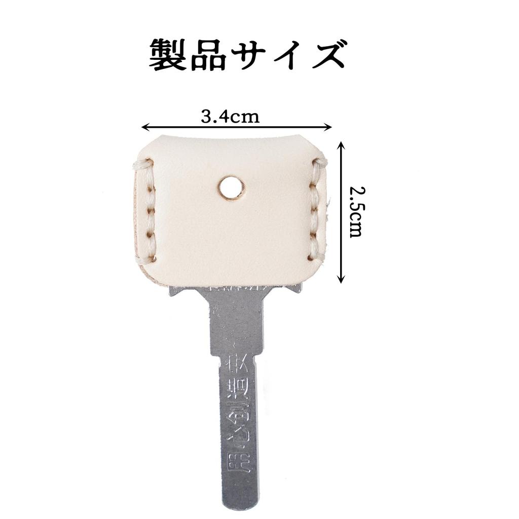 FuoooooGui Cowhide Leather Key Key Genuine Leather Key Key Key Antique Leather Key Set of Leather Key Key Key White Covers, Caps, Holder, Case, Ring,