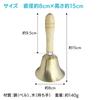 ENN LLC Handbell Jackpot Hand-Wave Bell Tabletop Bell Lucky Draw Raffle Event