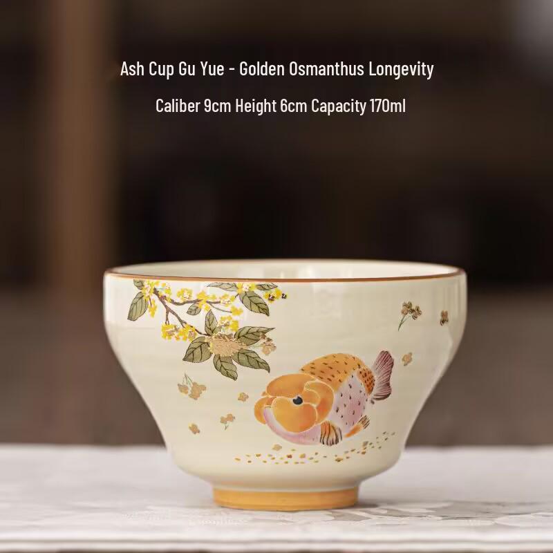 Large Ceramic Goldfish Tea Tasting Cup – Creative, Cute, High-Value Host Cup
