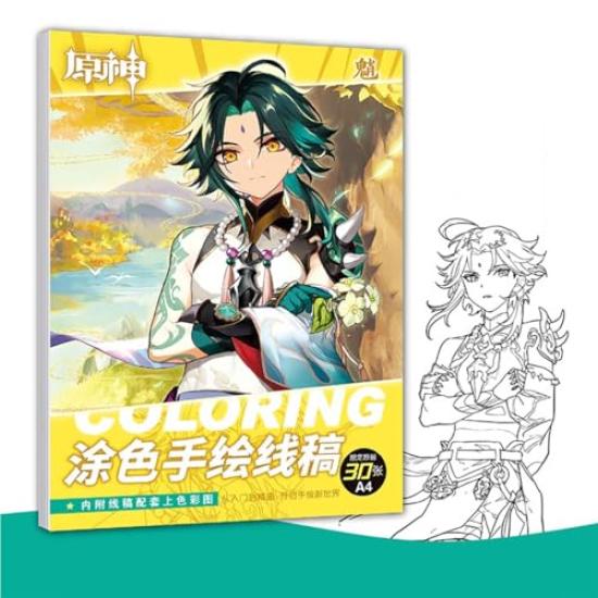 Genshin Impact Coloring Forcalos 30 Drawing Genshin Impact A4 Color Cosplay Doodle Coloring Design Illustration Art Gift Book, Hand-Drawn Book, Xiao,