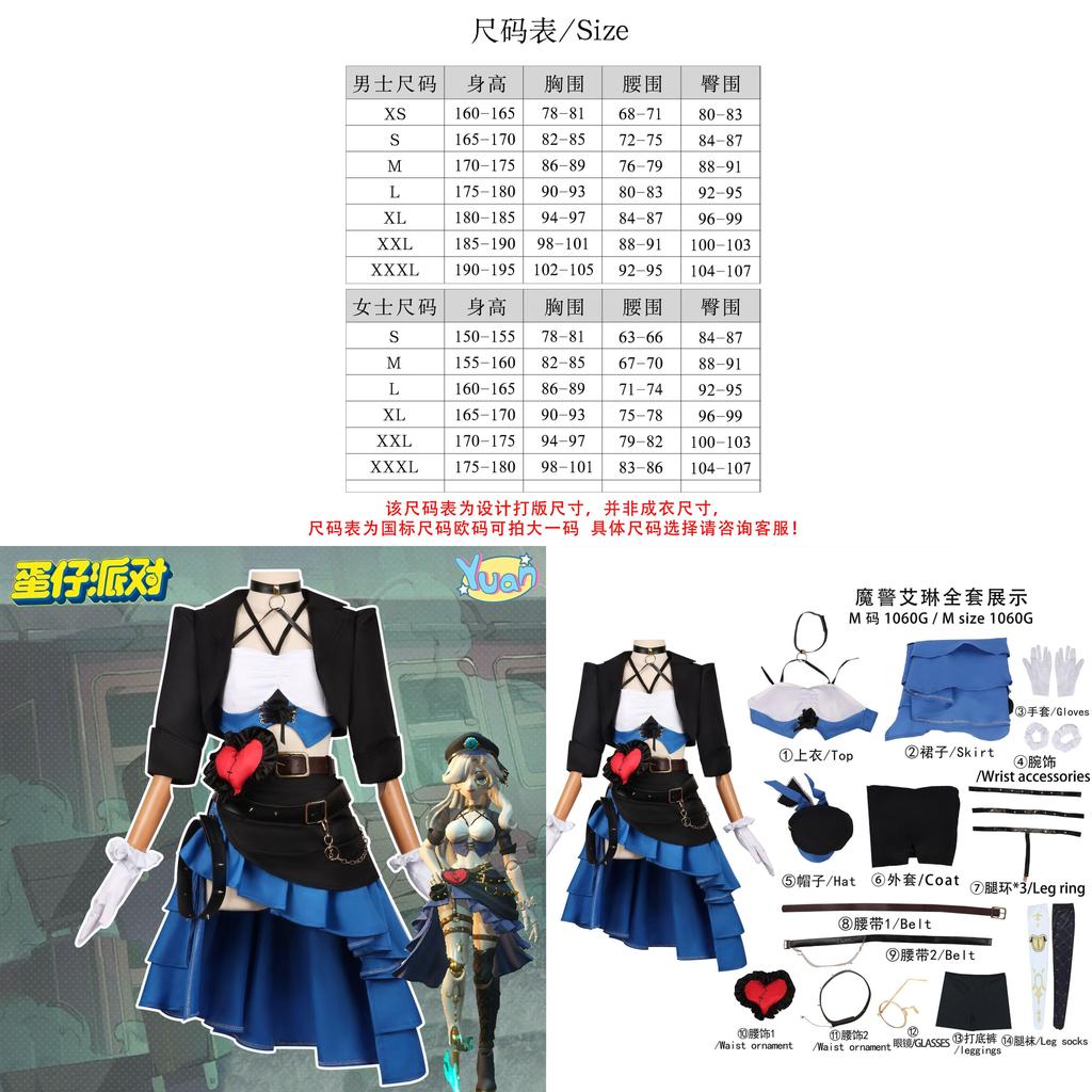 Eggy Party Game Cosplay Costume With Comfortable Polyester Material For Role Playing Events