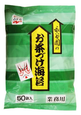 Nagatanien Commercial Ochazuke Nori Seaweed, 50 Servings X 2 Bags