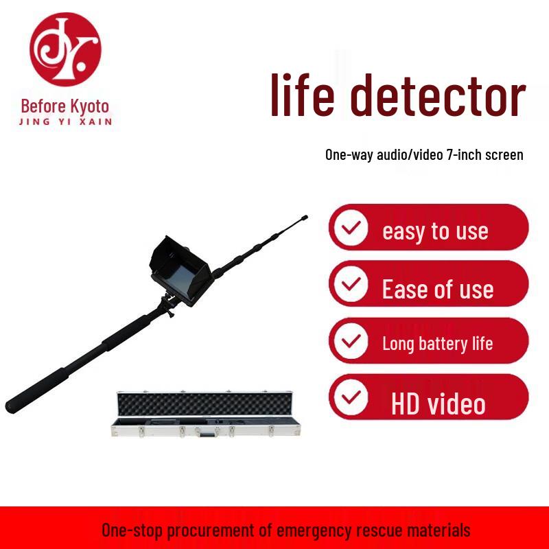LScan-V8 Infrared Audio-Video Life Detector