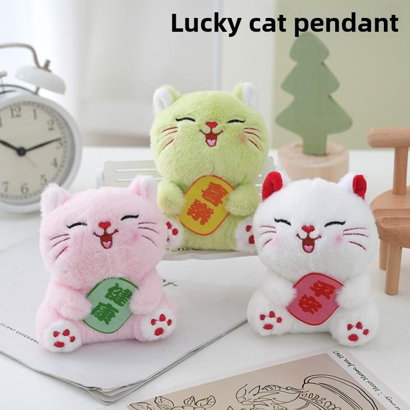 Cute Lucky Cat Stuffed Toy With Premium Plush For Home Decor And Collectors