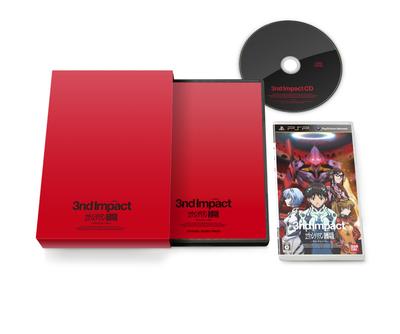 New Theatrical Edition Sound Impact Soundtrack EDITION PSP Evangelion - - (Limited Edition) -